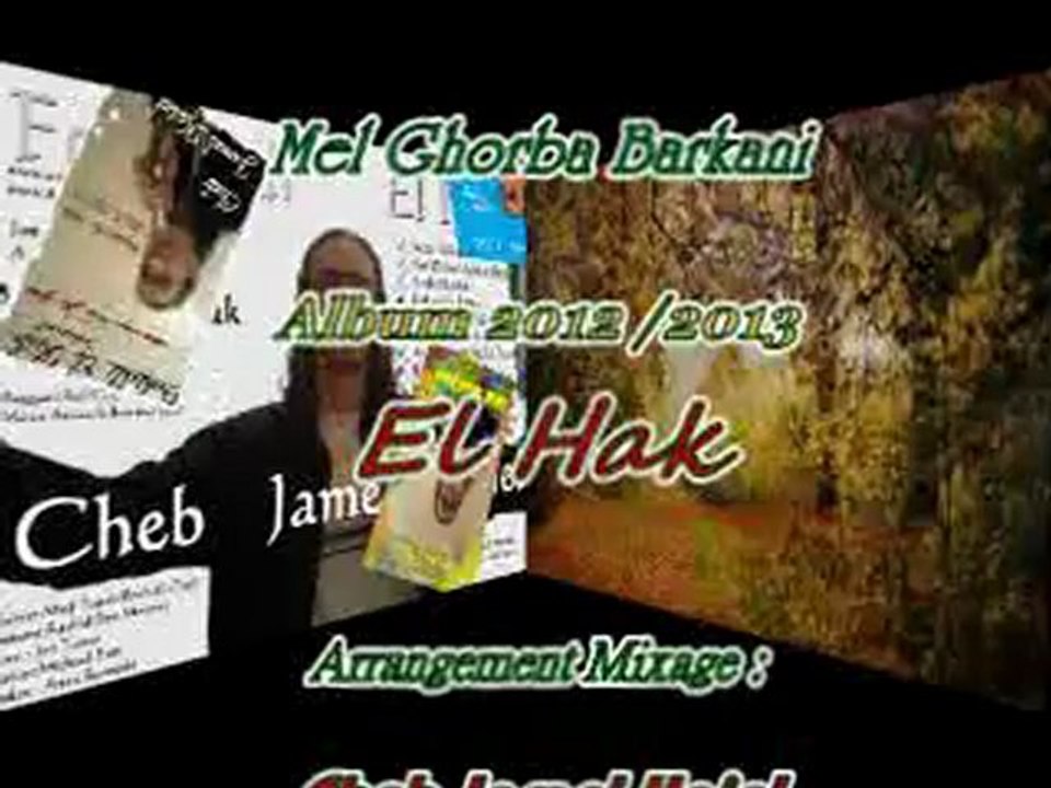 Cheb Jamel Kaiel Mel Ghorba Barkani  Album :  El Hak 2012 / 2013