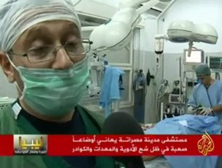 أوضاع مآساوية للرعاية الصحية بمستشفى مصراتة