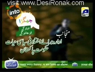 Hum Sab Umeed Se Hain - 22nd June 2012 part 4