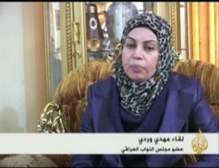 سحب الجنسية العراقية من عائلات بالأنبار