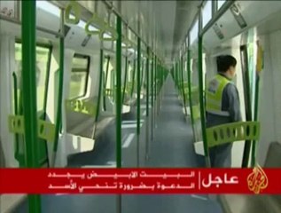 استعدادات لتسيير قطار مشاعر الحج المقدسة