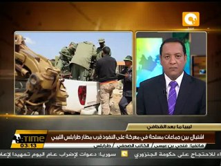 الهدوء يعود إلى طرابلس بد اشتباكات عنيفة