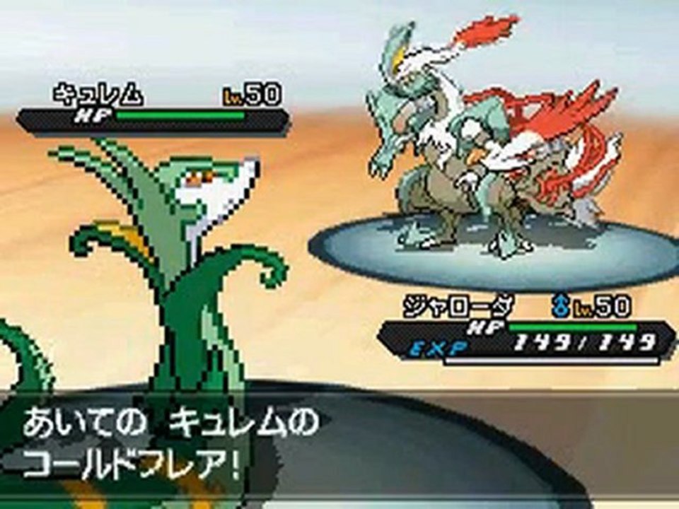 Download Pokemon Black 2 and White 2 DS ROM NDS ROM