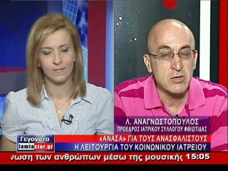 Συγκεντρωση φαρμάκων για το κοινωνικό ιατρείο