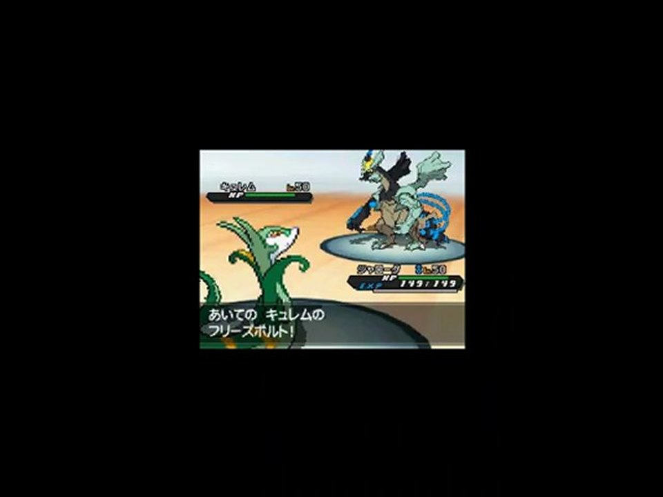 Working Download Pokemon White 2 (JPN) NDS ROM Game
