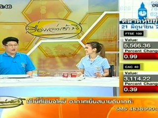 เรื่องเล่าเช้านี้ - 22 Jun. 2012_2