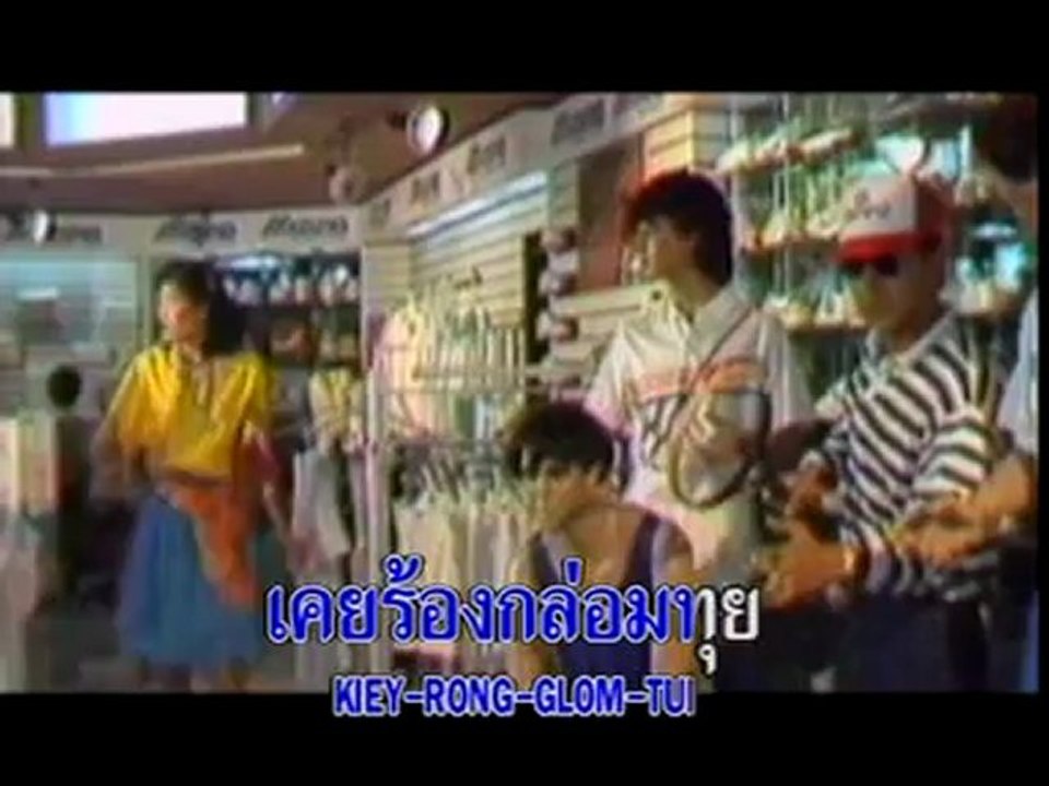 Thuy Jai Dum ทุยใจดำ ดอกไม้ป่า