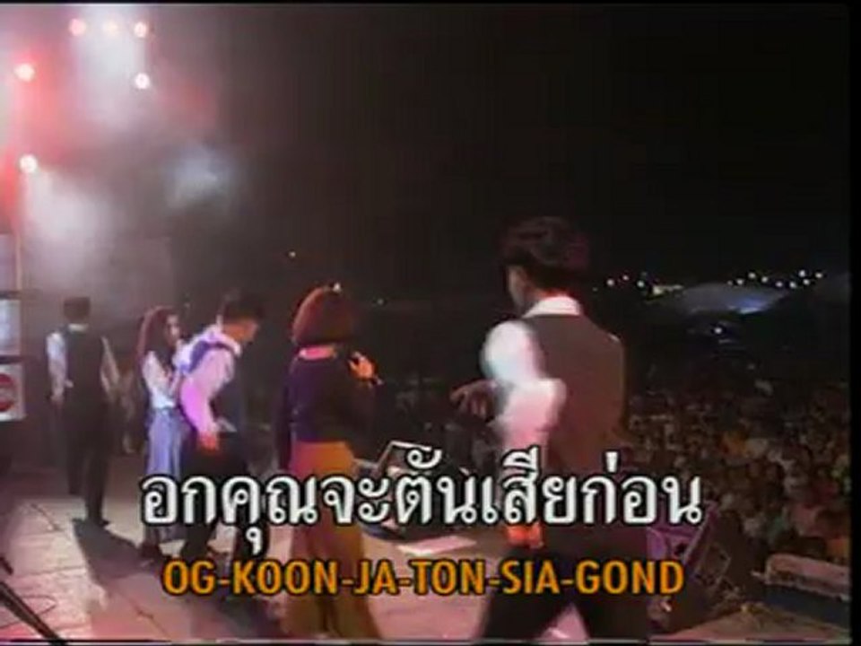 Bok Laew Ngai บอกแล้วไง ดอกไม้ป่า