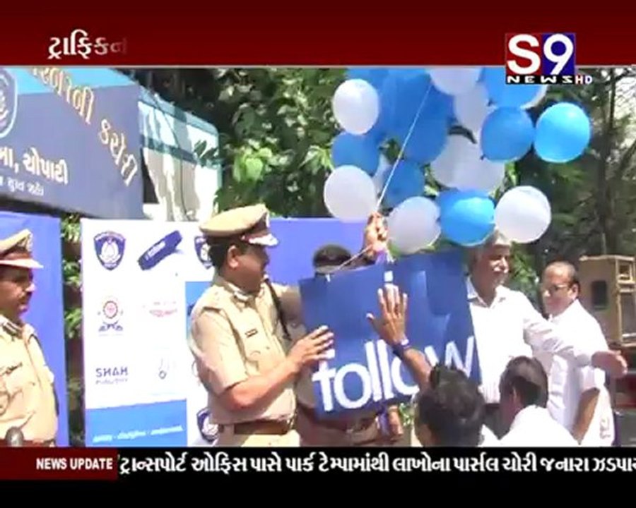 S9news_Surat22-06-2012