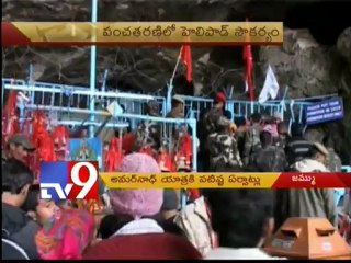 Amarnath yatra begins in Jammu