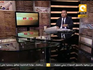مانشيت: فاطمة المعداوي تعود من جديد