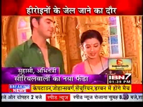 SJKN 26th Jun DesirIppers