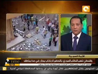 واشنطن تتهم النظام السوري بالتحضير لارتكاب مجازر