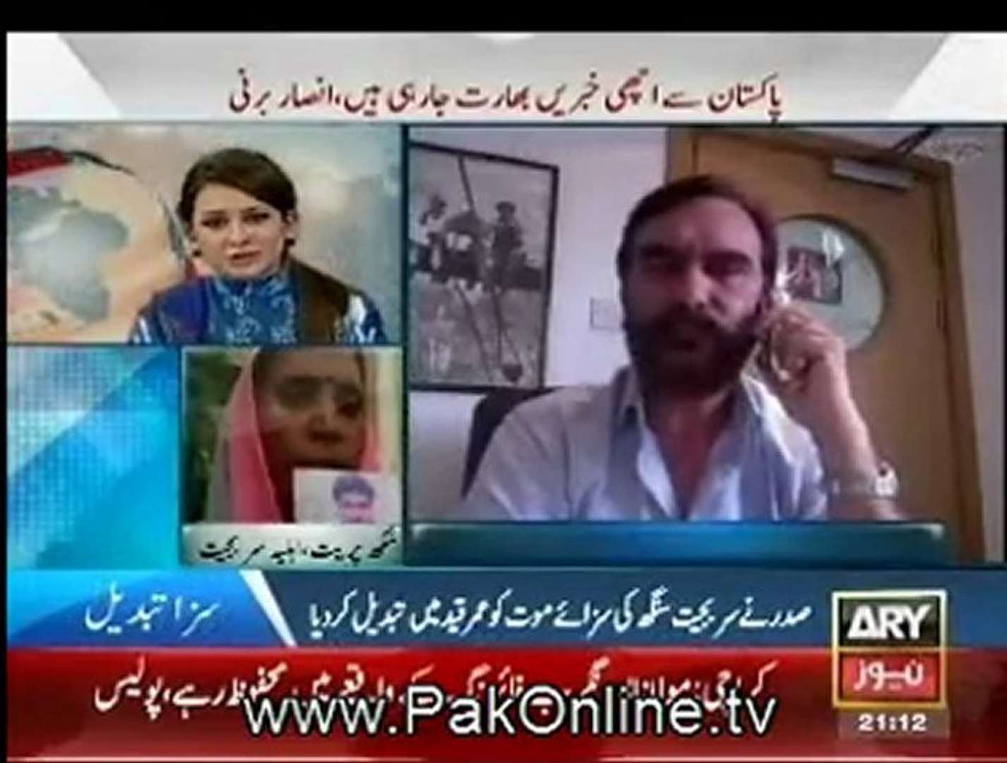 ⁣Ary 9PM News Bulletin - 26th June 2012 Part 1 - By Ary News