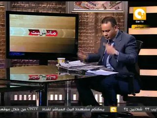 مانشيت: كاريكاتير.. الـ يامأمن المرشحين للرئاسة