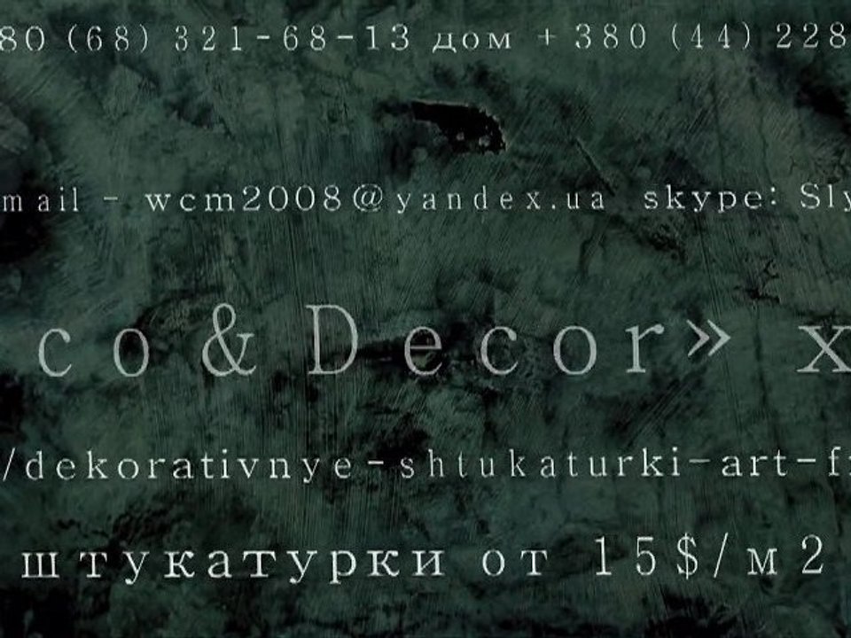 Best Modern Masters DECORATIVE PLASTERING APPLICATION art METALLIC VENETIAN PLASTER Sensation Artistic Texture Paint