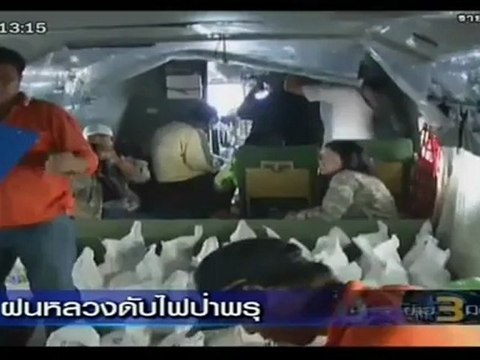 ข่าว 3 มิติ วันที่ 22 มิถุนายน 2555