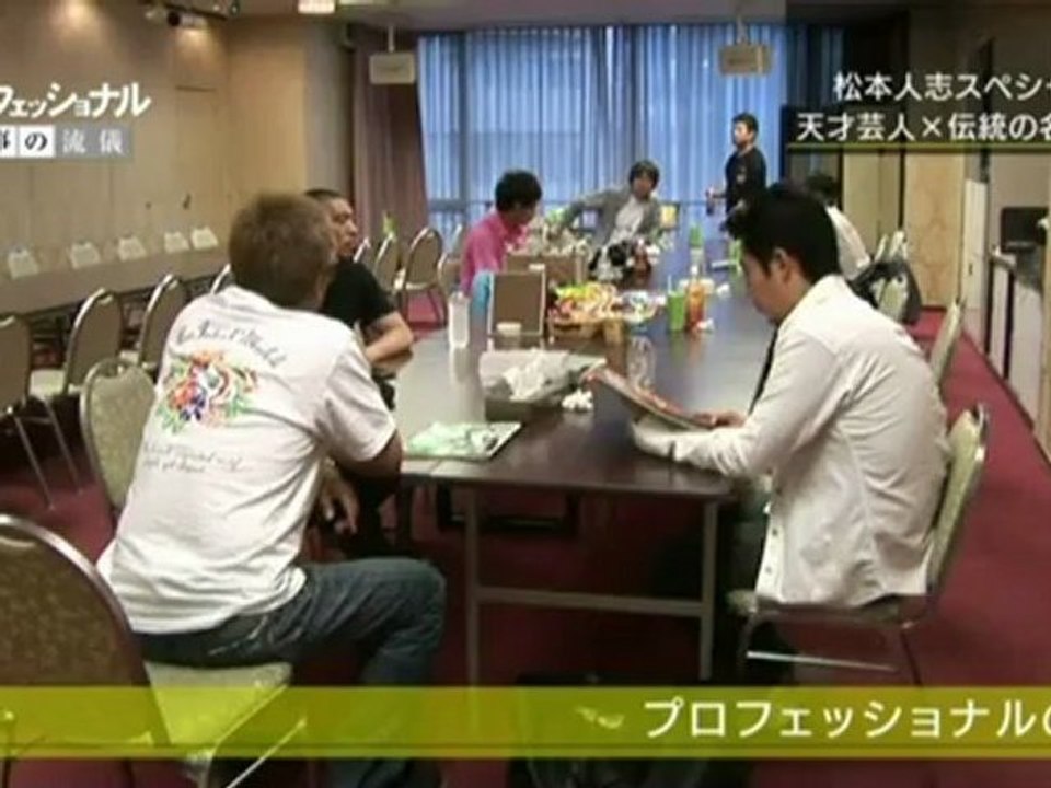 Professional Matusmoto Hitoshi subtitles part 2