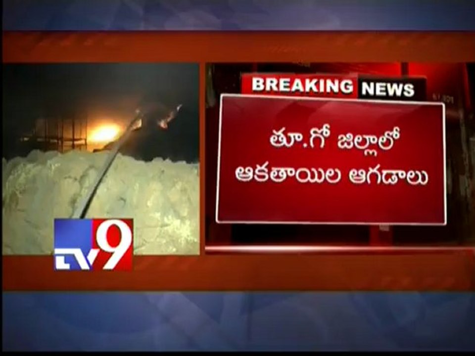 Miscreant burns shops in Polavaram