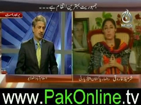 Bottom line on aaj news – 23rd june 2012