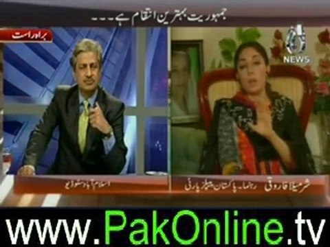 Bottom line on aaj news – 23rd june 2012_2