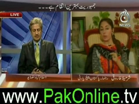Bottom line on aaj news – 23rd june 2012_3