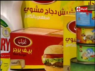 الشيف يسري خميس الجمبري بصوص الكاري الأحمر