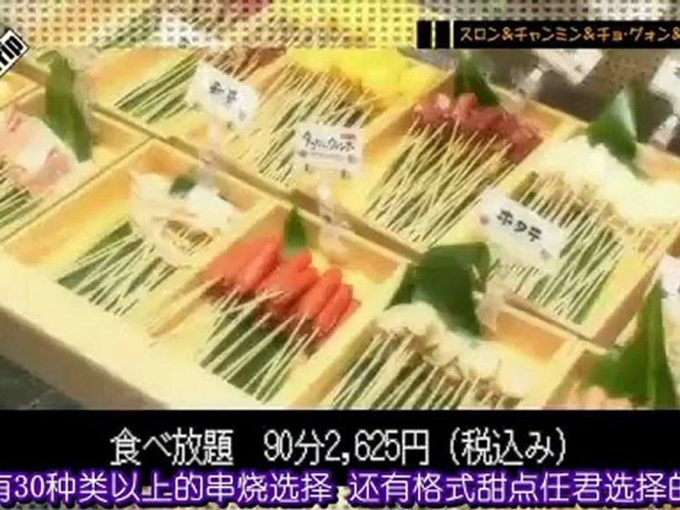 [權世界中字]120605 2PM&2AM Wander Trip 10