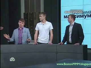 Программа Максимум. 23.06.2012