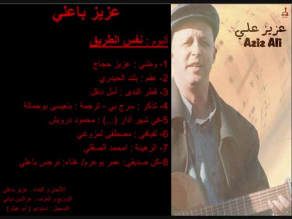 (.......)تذكر
