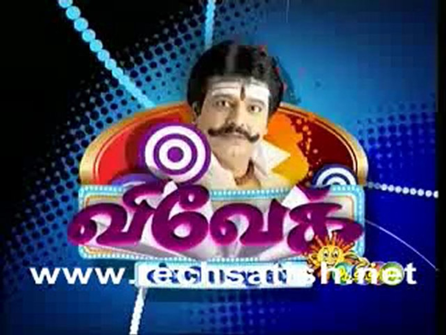 Vivek Special Video Dailymotion