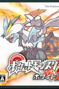 Pokemon White 2 ENG Patch v1.3 NDS ROM Download