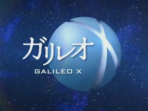 ガリレオＸ 「未来の国産エネルギー メタンハイドレート」