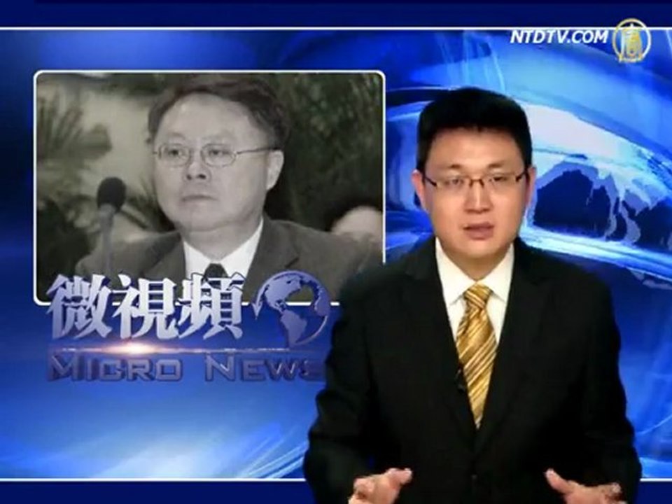 【微视频】胡锦涛军中肃贪 江派秘密黑金外逃