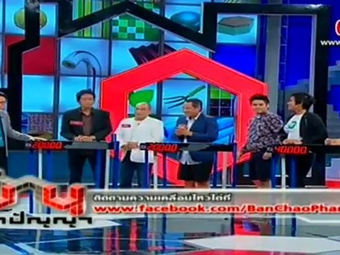 บ้านเจ้าปัญญา วันที่ 24 มิถุนายน 2555