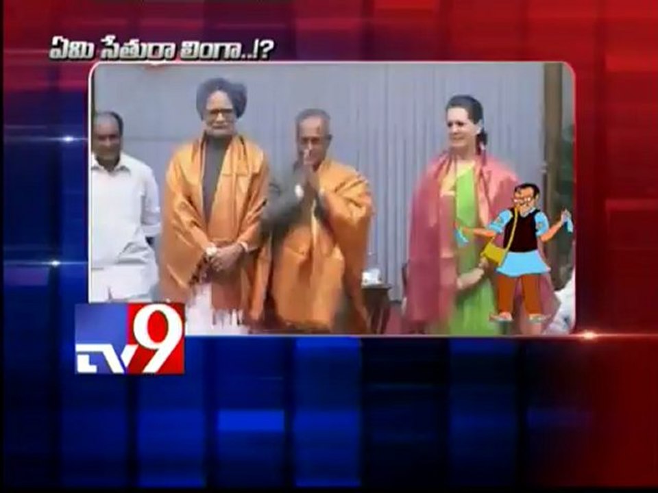 Emi Sethura Linga - Satire on Presidential election