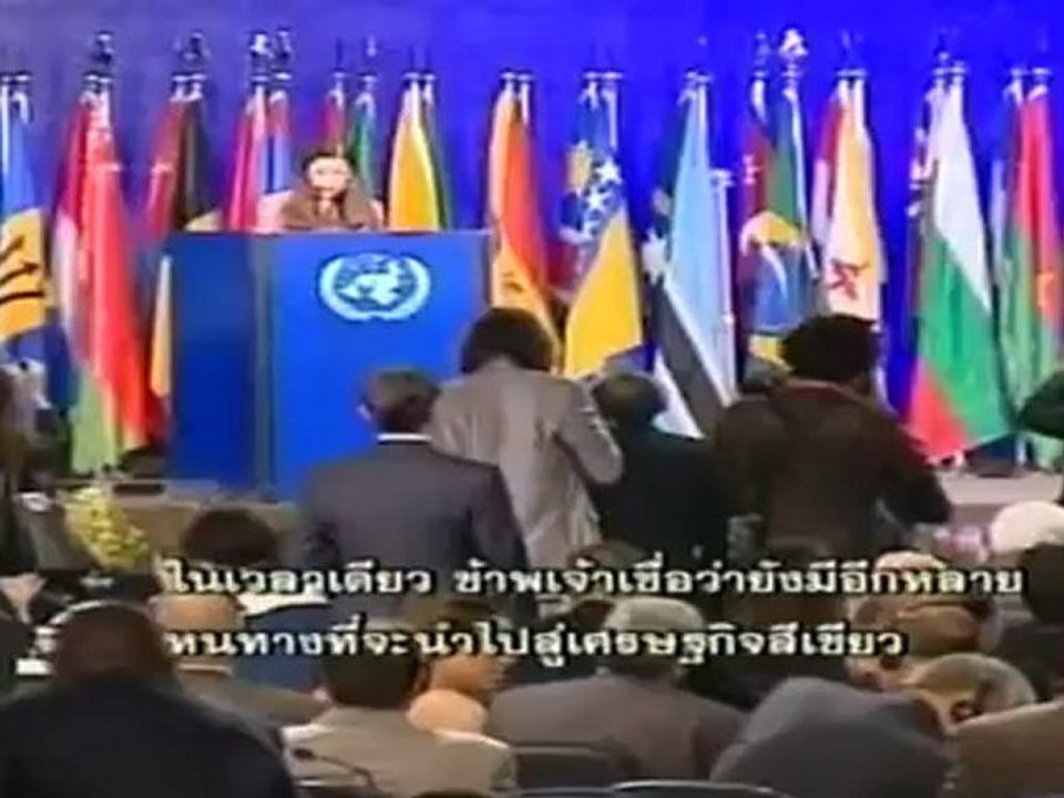 ข่าวในพระราชสำนัก  วันที่ 24 มิถุนายน  2555