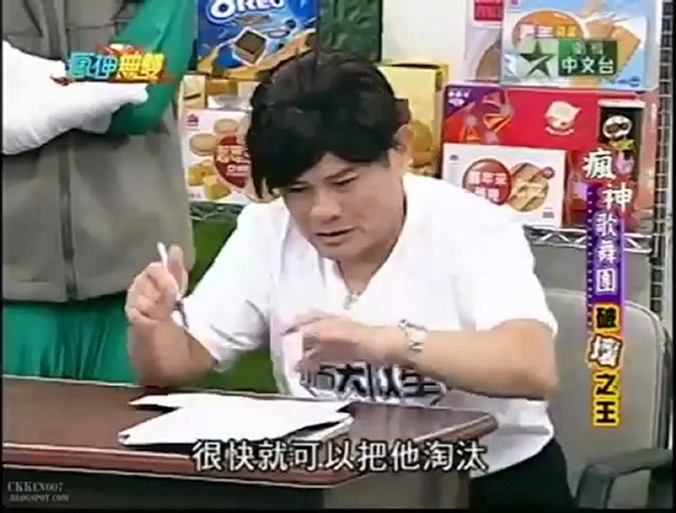 2010616-瘋神無雙