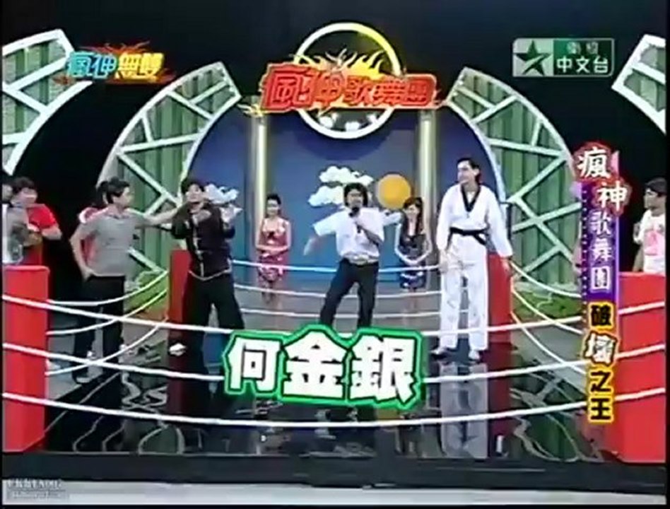 20120624-瘋神無雙
