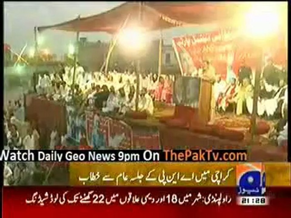 Geo News 9pm Bulletin - 24th June 2012 - Part 2