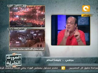 الصورة الكاملة: مطالب المواطنين من الرئيس الجديد