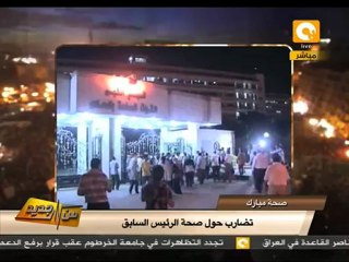 من جديد: تضارب الأنباء سيد الموقف