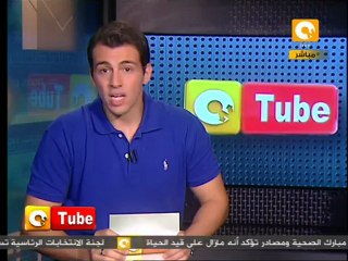 أون تيوب: إحتجاجاً على سياسات أسبانيا المالية