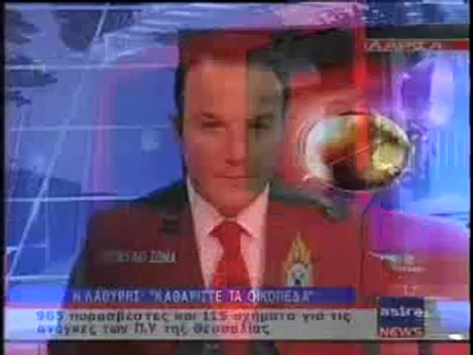 ΔΕΛΤΙΟ ΕΙΔΗΣΕΩΝ 21/06/2012 22:30