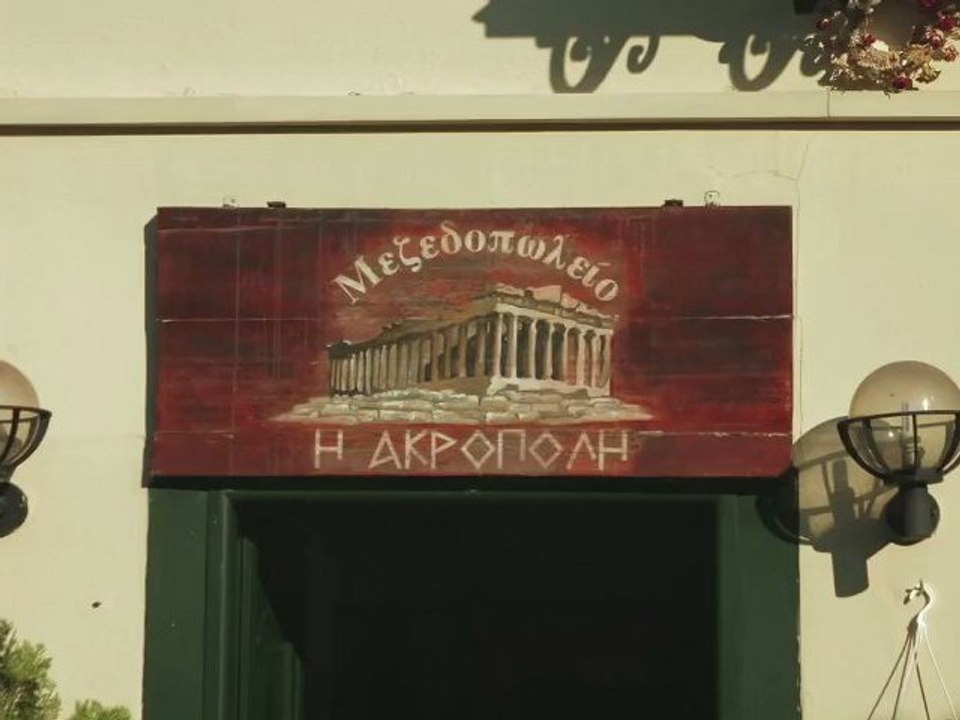 OrelSan - Ils Sont Cools feat. Gringe