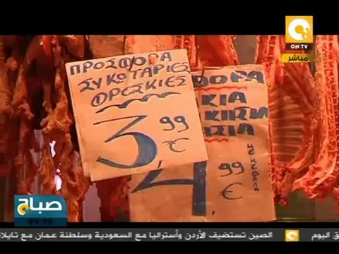 اليونان .. الأزمة تقود اليونان للصوم والتقرب من الرب