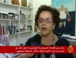 جدل حول الميثاق قبل انتخابات المجلس الوطني التونسي