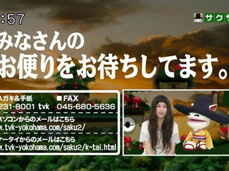 saku saku (20120625-0730 ｔｖｋ)-04