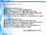 【Story1】 年利150～500％も夢じゃない！賢い個人投資家のための中長期メルトダウン投資戦略とは？