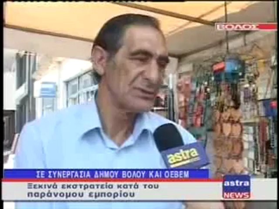 ΔΕΛΤΙΟ ΕΙΔΗΣΕΩΝ 23/06/2012